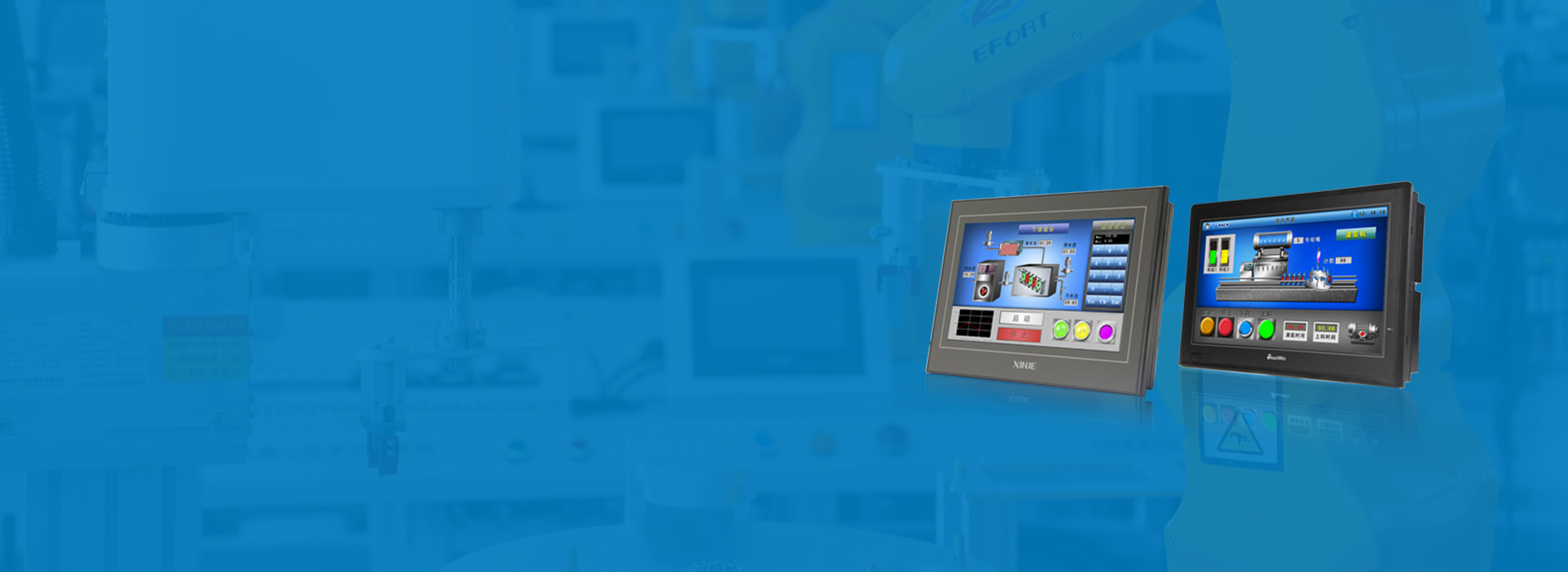 歐立特提供多種系列的人機界面產(chǎn)品